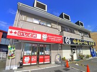 エステートＯＺＡＷＡ