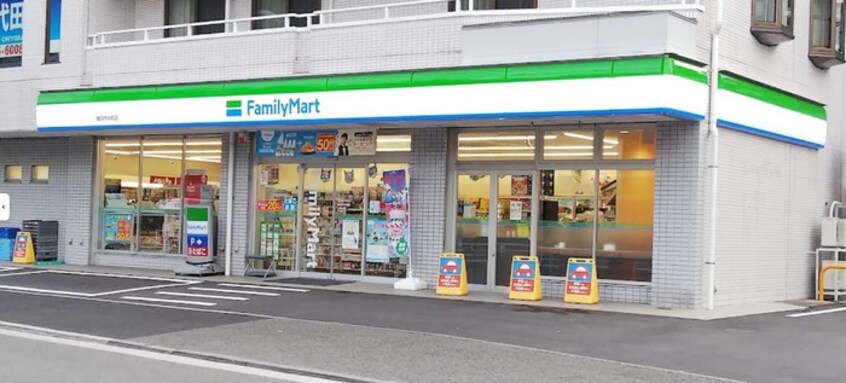 ファミリーマート横浜今井町店(コンビニ)まで750m ｈｏｕｓｅ　Ｋ