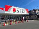 SEKI(ドラッグストア)まで600m グローリアスマンション