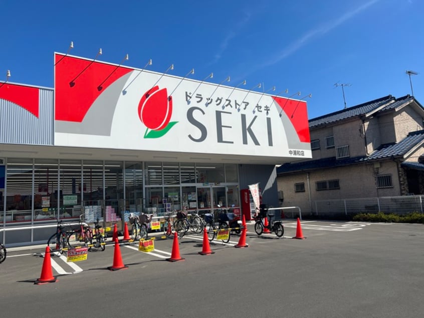 SEKI(ドラッグストア)まで600m グローリアスマンション