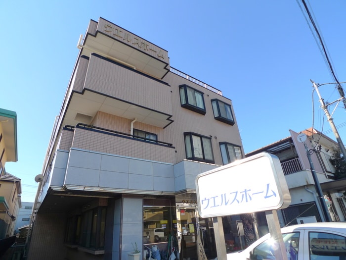 その他 ウエルス東大成ハウス
