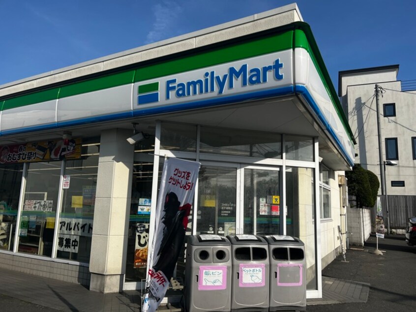 ファミリーマート逗子渚橋店(コンビニ)まで822m メゾン桜山