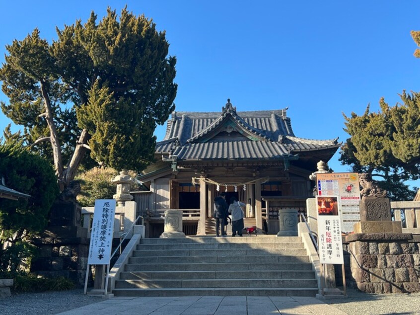 森戸大明神(美術館/博物館)まで1900m メゾン桜山