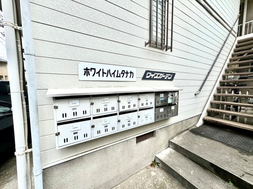 建物設備 ホワイトハイムタナカ(1F)