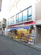 ココカラファイン(ドラッグストア)まで220m ホワイトハイムタナカ(1F)