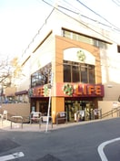 ライフ(スーパー)まで295m ホワイトハイムタナカ(1F)