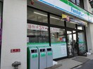 ファミリーマート鵠沼石上店(コンビニ)まで602m エレガンス鵠沼