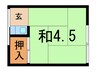 吉野荘 1Rの間取り