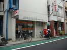 品川中延五郵便局(郵便局)まで383m 吉野荘