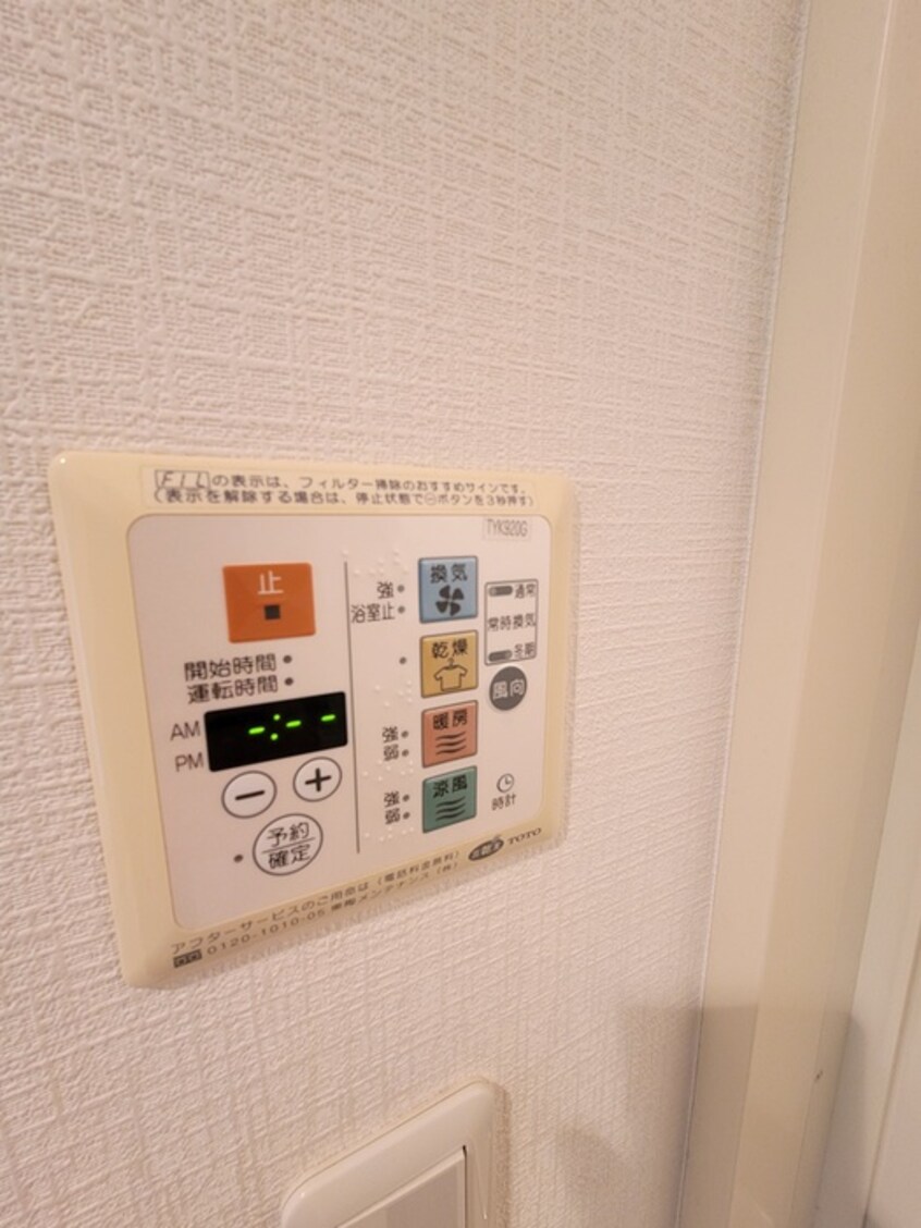 内観写真 エクセレンシア駒込