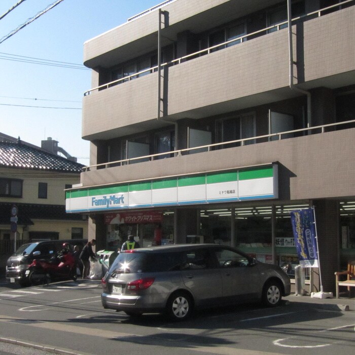 ファミリーマートミナワ船越店(コンビニ)まで642m プリマ十六番館