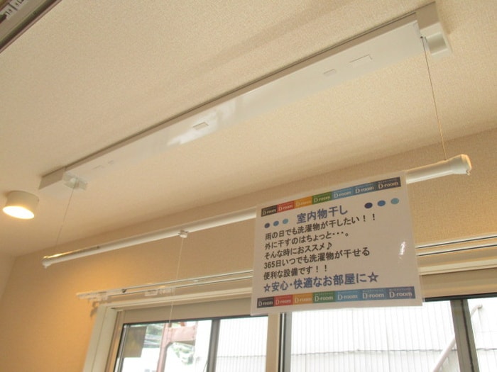 内観写真 シンフォニー