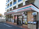 セブンイレブン　川崎野川　(コンビニ)まで550m シンフォニー