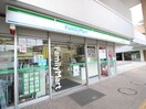 ファミリーマート西大井駅前店(コンビニ)まで674m ベルヴィル品川西大井