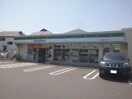 ファミリーマート　町田中町三丁目店(コンビニ)まで95m ル・ヴィラージュ