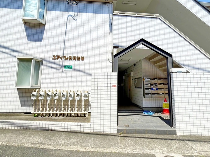 エントランス部分 ユアパレス阿佐ヶ谷