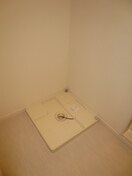 洗濯機置場 リブリ・シロヤマA