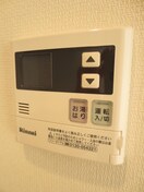 バス／シャワールーム等 リブリ・シロヤマA