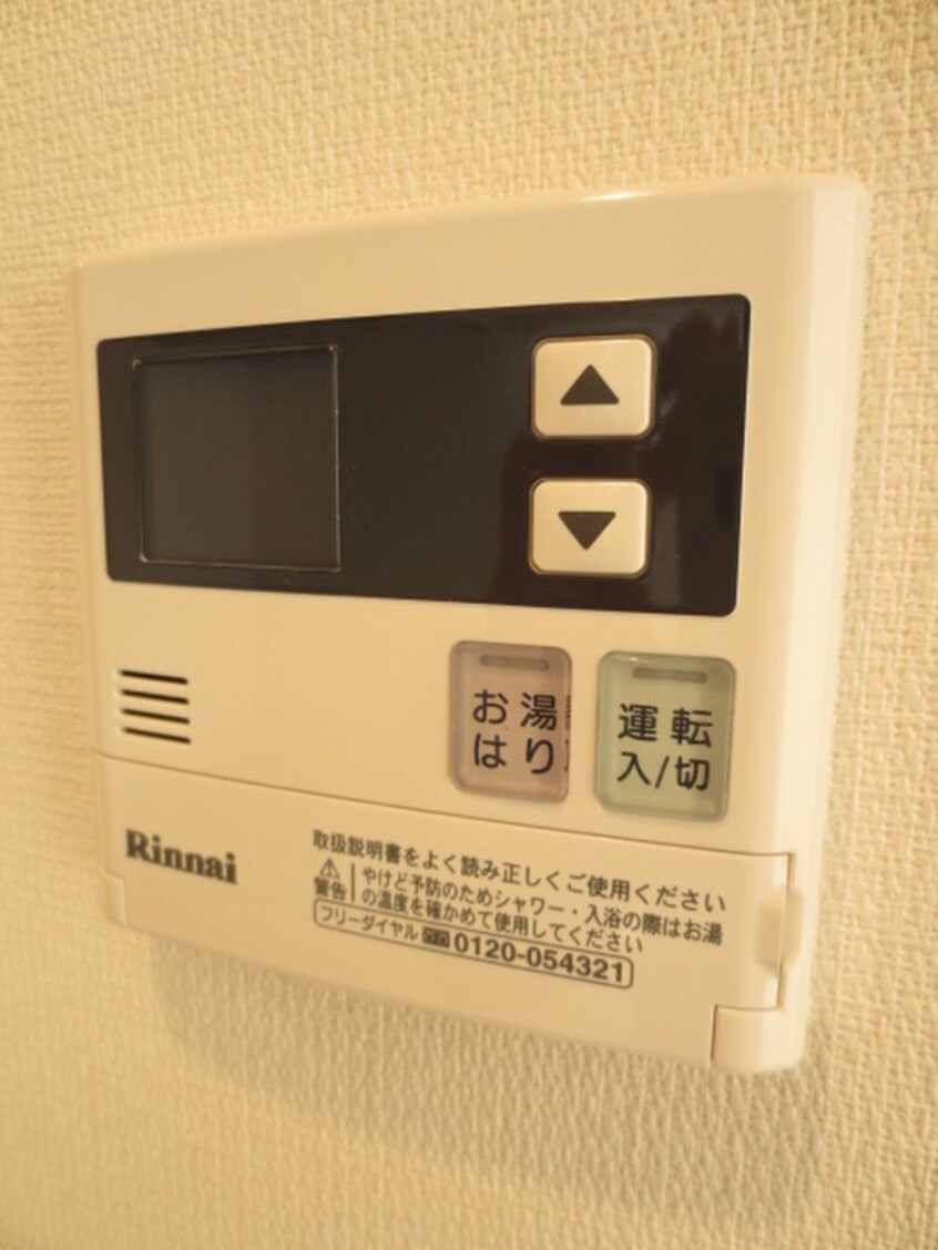 バス／シャワールーム等 リブリ・シロヤマA