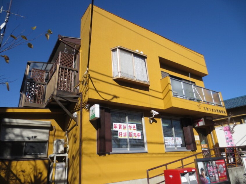 郵便局(郵便局)まで526m リブリ・シロヤマA