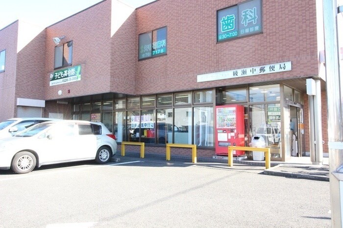 綾瀬中郵便局(役所)まで1000m ルミエールA