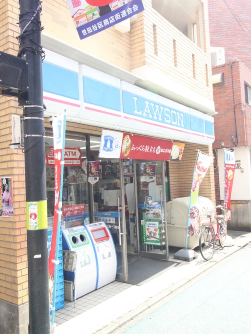 ローソン 経堂1丁目店(コンビニ)まで250m フラキナスＪ・Ｂ　（北棟）