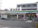 ファミリーマート(コンビニ)まで454m ロイヤルシティ夢見ケ崎