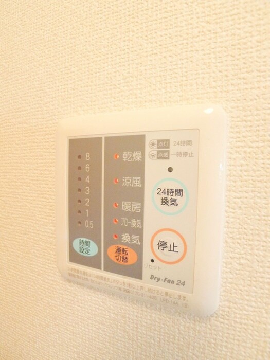 内観写真 メゾン・ド・エスポア－ル