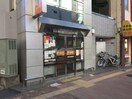 西新宿四郵便局(郵便局)まで58m サウスポイント