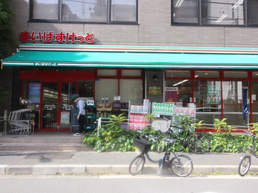 まいばすけっと南麻布店(スーパー)まで350m フトゥ－ルス南麻布