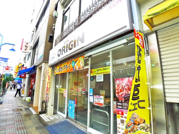 キッチンオリジン(その他飲食（ファミレスなど）)まで217m サンイング西川口