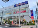 東武ストア練馬豊玉店(スーパー)まで550m メゾン豊玉中