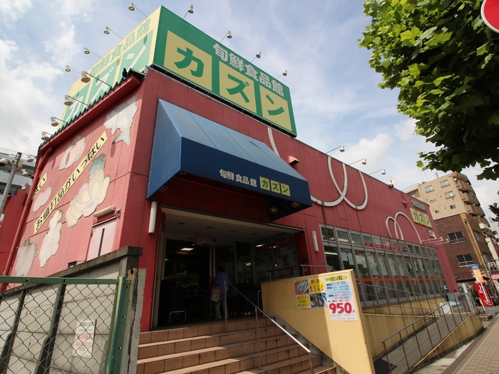 カズン(スーパー)まで127m 近藤ビル