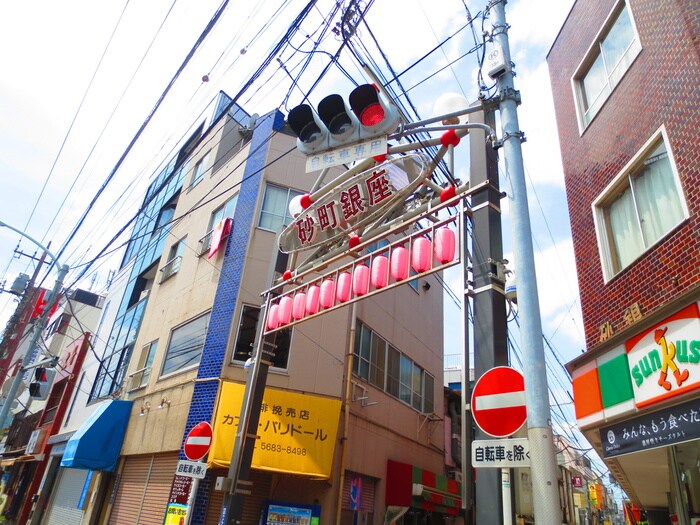 砂町銀座商店街(その他飲食（ファミレスなど）)まで574m プラザ・ドゥ・ダフネ南砂Ｂ棟