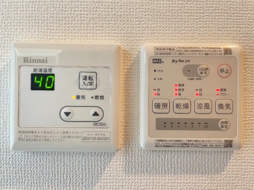 居室 ラフィーネ上石神井