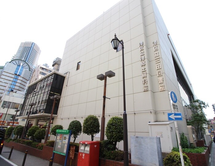 三田図書館(図書館)まで550m オーロラ三田