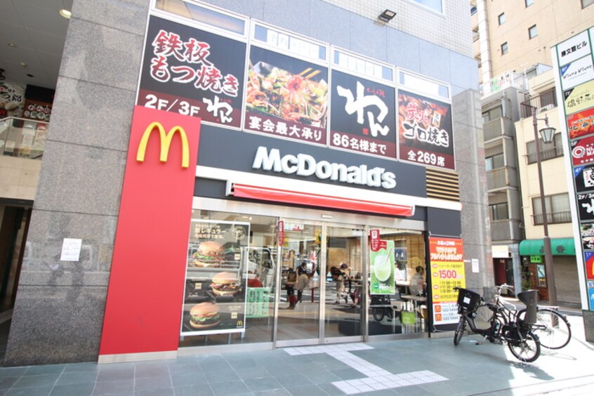 マクドナルド三田駅前支店(ファストフード)まで600m オーロラ三田