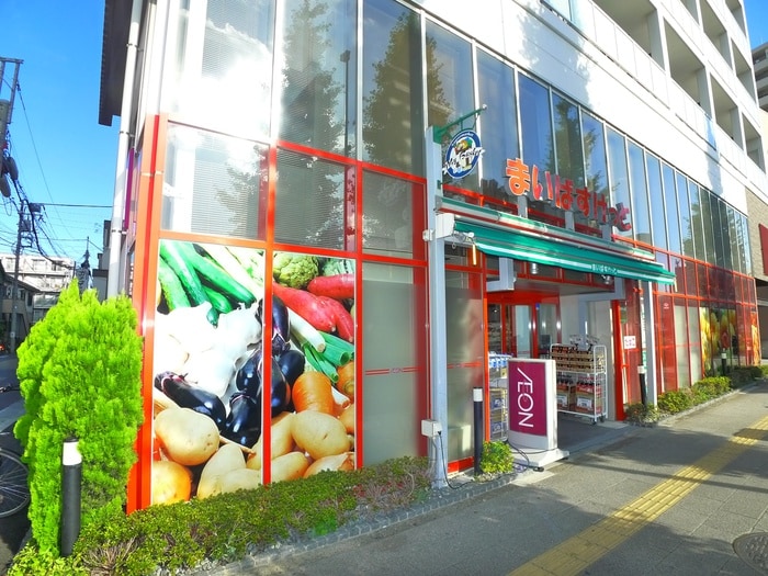 まいばすけっと 千住大橋駅北店(スーパー)まで400m ルシオ北千住