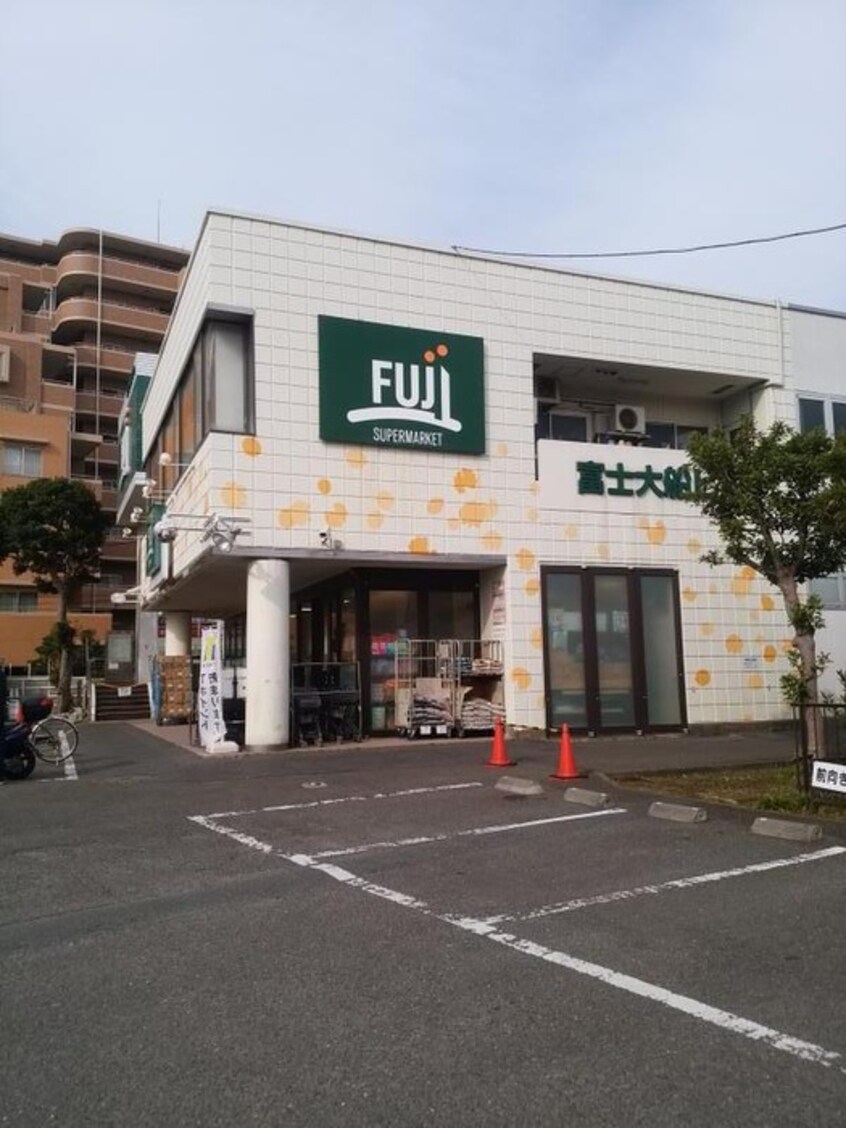 フジ大船店(スーパー)まで1100m 梅澤ハイツ