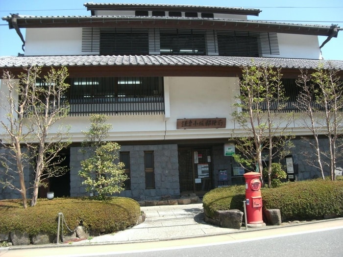 鎌倉小坂郵便局(郵便局)まで700m 梅澤ハイツ