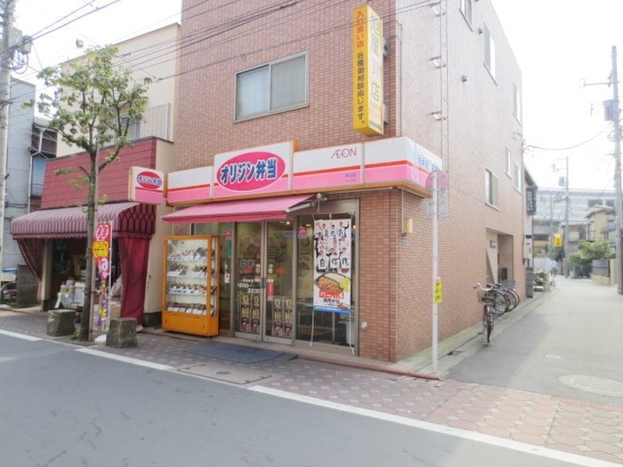 オリジン弁当(弁当屋)まで235m エクセルエイト