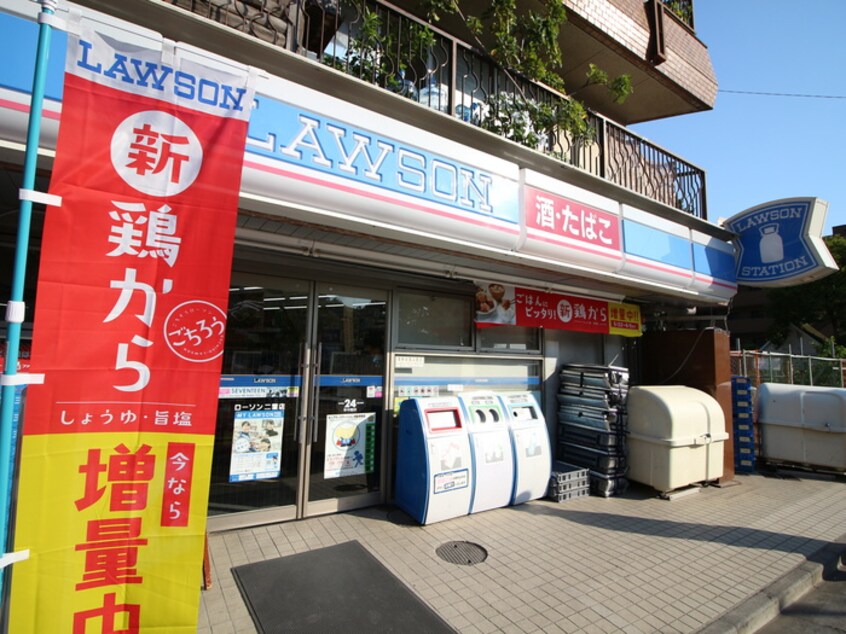 ローソン二葉店(コンビニ)まで282m エクセレントフラッツ品川