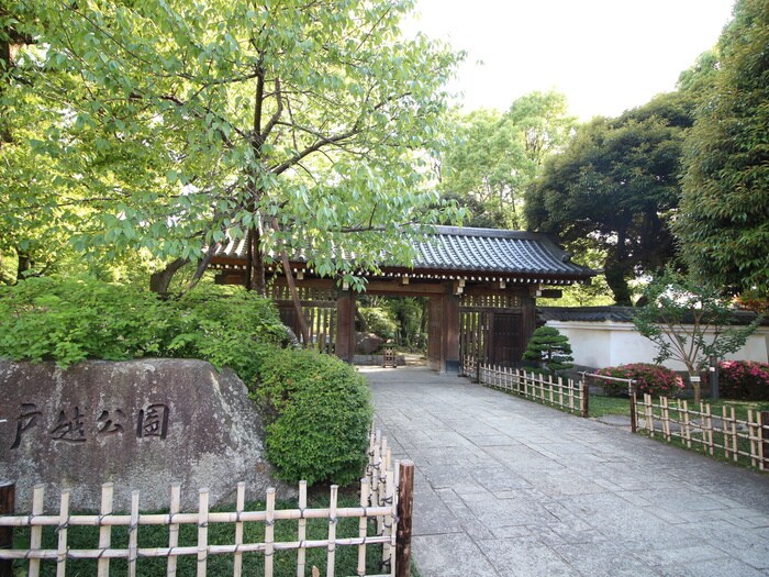 戸越公園(公園)まで343m エクセレントフラッツ品川