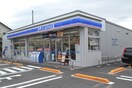 ローソン(コンビニ)まで170m オークスアレイ相模原中央