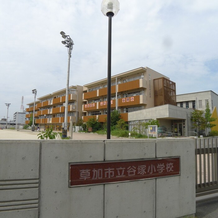 草加市立谷塚小学校(小学校)まで197m アヴェイル早坂３