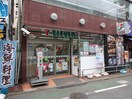 セブンイレブン目黒祐天寺店(コンビニ)まで313m ＴＳハウス