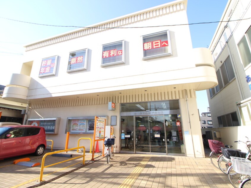 朝日信用金庫　六月支店(銀行)まで291m サニーハイツ竹ノ塚