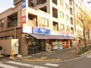 ビッグ・エー　足立六月支店(スーパー)まで309m サニーハイツ竹ノ塚