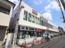 マルエツ(スーパー)まで375m ヒルトップⅢ