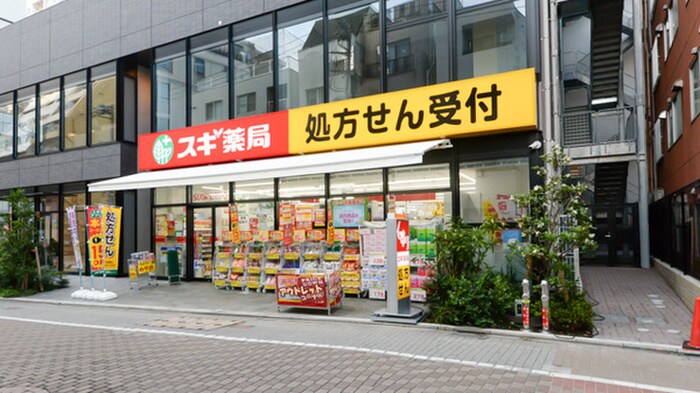 スギ薬局 池袋平和通り店(ドラッグストア)まで151m CASA　PIAZZA池袋